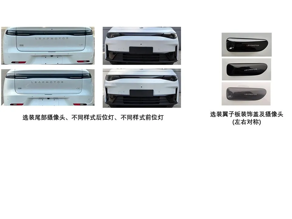 Zero Run C10 2026 Model 605 LiDAR Version manufacturers
